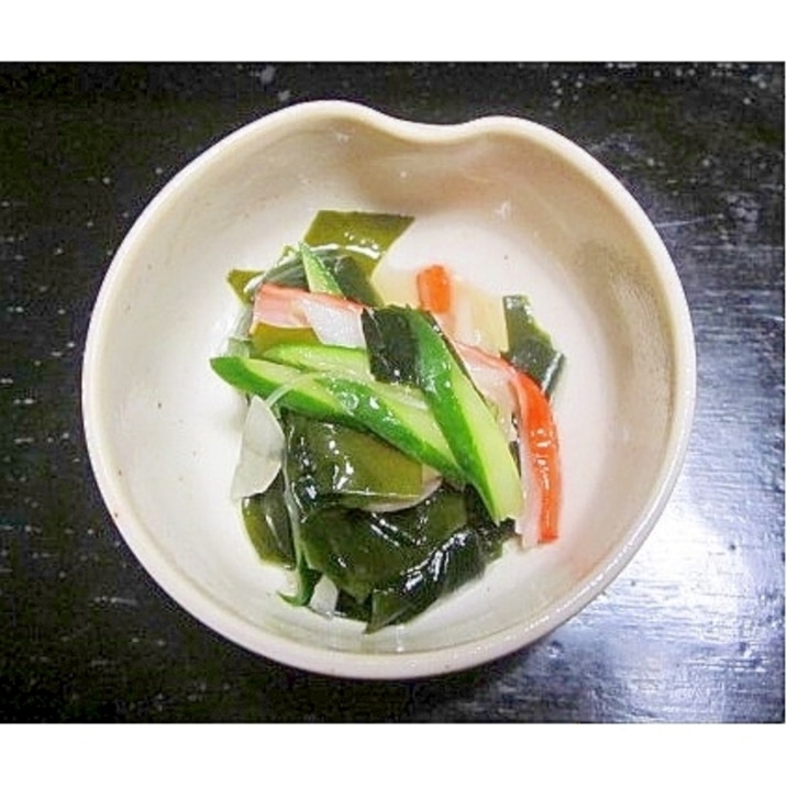 きゅうり・わかめ・カニかまの酢の物(昆布だし)